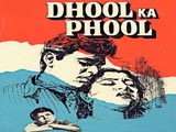 Dhool Ka Phool (1959)