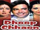 Dhoop Chhaon