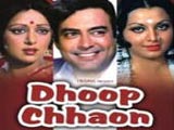 Dhoop Chhaon