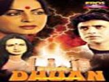 Dhuan (1981)