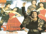 Dhun (1991)