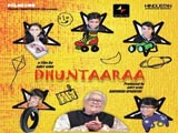 Dhuntaaraa