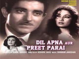 Dil Apna Aur Preet Parai