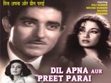 Dil Apna Preet Parai