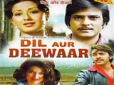 Dil Aur Deewaar (1978)