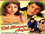 Dil Churaya Apane (2001)