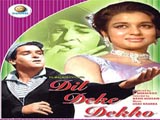 Dil Deke Dekho (1959)
