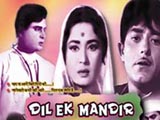 Dil Ek Mandir (1963)