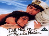 Dil Hai Ke Manta Nahin (1991)