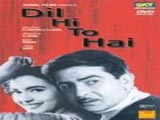 Dil Hi To Hai (1963)