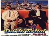 Dil Hi To Hai (1993)