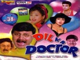 Dil Ka Doctor