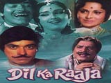 Dil Ka Raaja (1972)