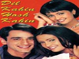 Dil Kahin Hosh Kahin (Album)