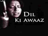 Dil Ki Awaaz - Kavita Krishnamurthy