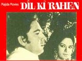 Dil Ki Rahen