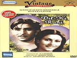 Dil Ki Rani (1947)