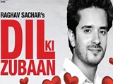 Dil Ki Zubaan (Album)