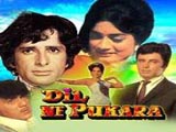 Dil Ne Pukara (1967)