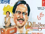 Dillagee (Ghulam Ali)