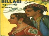 Dillagi