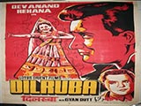 Dilruba