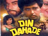 Din Dahade (1990)