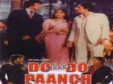 Do Aur Do Paanch (1980)