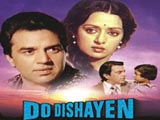 Do Dishayen (1982)