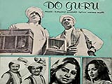 Do Guru (1982)