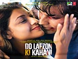 Do Lafzon Ki Kahani