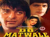 Do Matwale