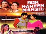 Door Nahin Manzil (1973)