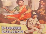 Doosri Dulhan