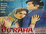 Doraha (1952)