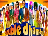 Double Dhamaal (2011)