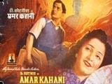 Dr Kotnis Ki Amar Kahani