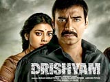 Drishyam