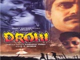 Drohi (1992)