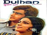 Dulhan (1974)