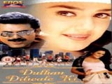 Dulhan Dilwale Ki