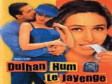 Dulhan Hum Le Jayenge