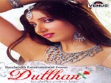 Dulhan Ko Dulha Pyara Lage (Album)