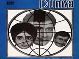 Duniya (1949)