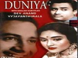 Duniya