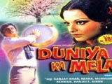 Duniya Ka Mela