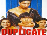 Duplicate