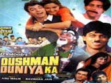 Dushman Duniya Ka (1996)