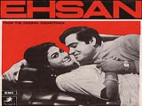 Ehsan (1970)