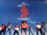Ek Baap Chhe Bete (1978)